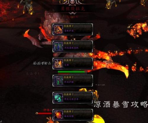 魔兽世界如何添加幻化(魔兽世界盗贼幻化套装)插图1