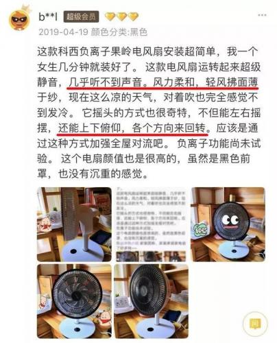 降噪风扇平价排名前十(降噪耳机哪个牌子好又平价)插图50