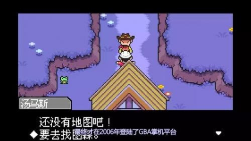 怪物猎人3汉化(psp怪物猎人p3补丁)插图1