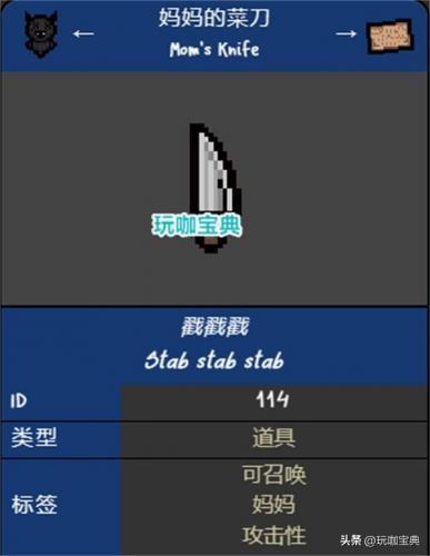 以撒的结合道具(以撒的结合恶魔房道具排名)插图3