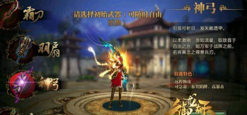 御龙在天130弓箭技能(御龙在天弓箭手属性加点怎么加)插图