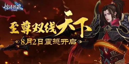 完美国际女剑灵代码(完美国际羽锋代码文件夹编号)插图5