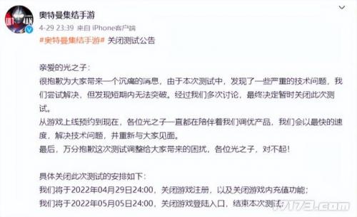 代号ma百万亚瑟王(代号ma攻略)插图4