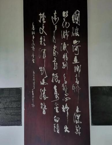 成都杜甫草堂简介(杜甫草堂简介)插图12