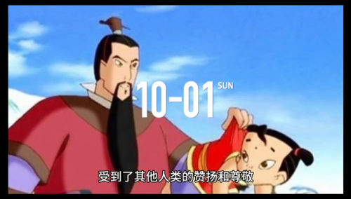 妖兽与人类(妖兽入侵)插图3
