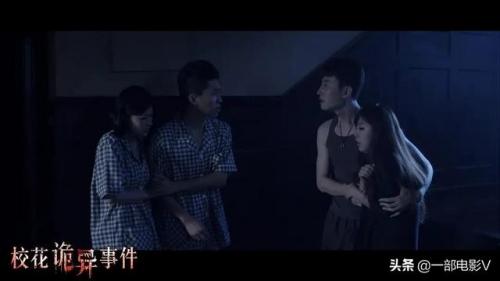 校花诡异事件结局(校花前传之很纯很暧昧)插图2