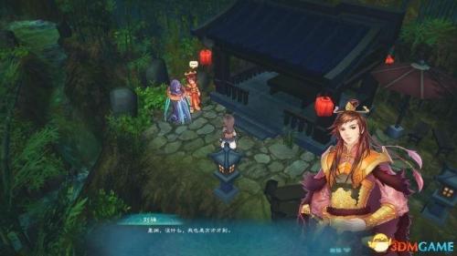 幻想三国志4收集(幻想三国志5支线)插图45