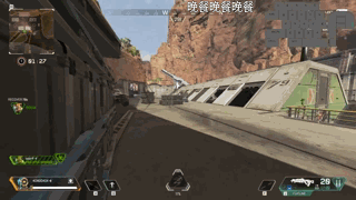Apex英雄机器人钩爪使用技巧分享(apex英雄机器人钩爪集锦)插图4