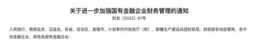 中国前十挣钱公司排名(全国行业收入排行榜)插图10