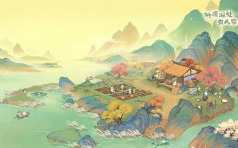 桃源深处有人家念中寻萝都在哪(桃源深处有人家萝卜旅行)