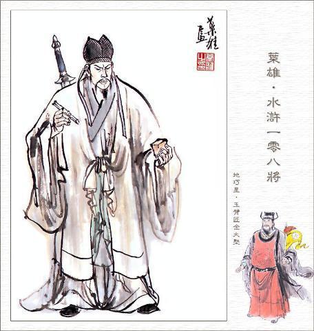 七十二地煞(七十二地煞甄子丹武侠电影)插图29