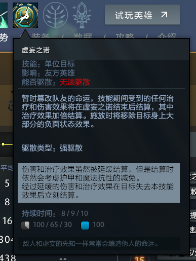 神谕者技能(dota1神谕者技能介绍)插图10