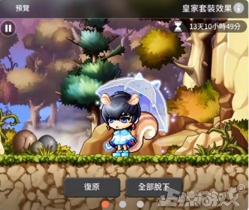 冒险岛m中国公测时间(冒险岛online还能玩吗)插图11
