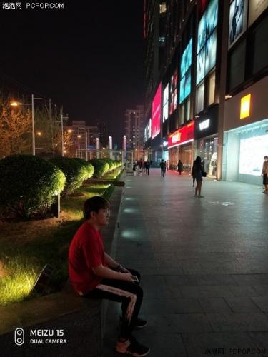 魅族15(魅族15什么时候发布的)插图15