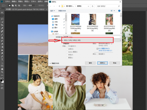 快速拼图(一键合成照片)插图7