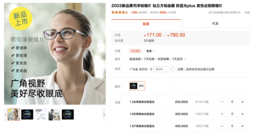 店铺镜子厂家排名前十(镜子生产厂家排行榜)插图34