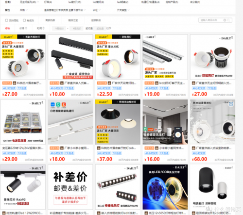灯具厂家(灯具厂家进货渠道)插图7