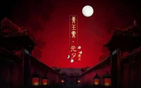 蓦然回首下一句(暮然回首下句都有什么)