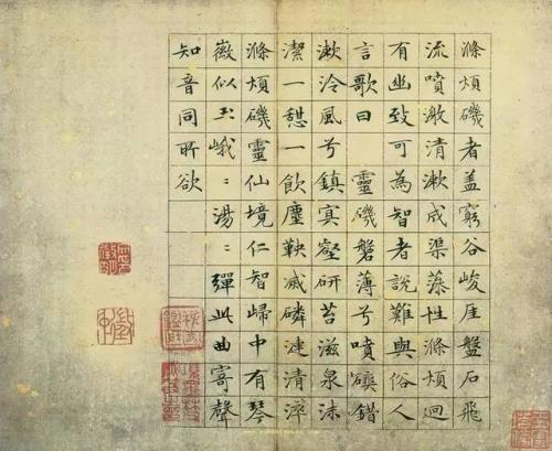 历代楷书作品排名前十(历代楷书十大名家)插图145