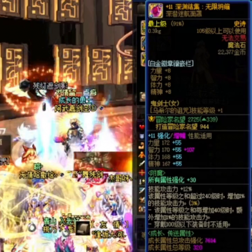 暗殿骑士装备搭配(暗殿骑士3期套装选什么)插图2