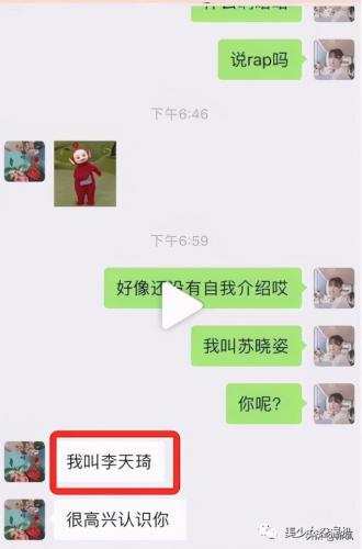 任豪百度百科(任豪百科介绍)插图19