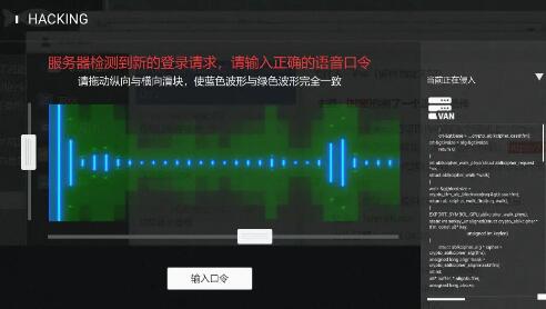 全网公敌第二章全线索通关攻略及成就达成攻略(全网公敌第三章攻略)插图2