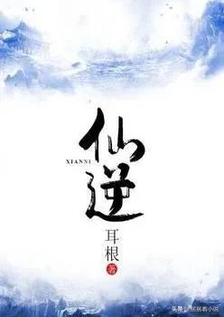 天地英雄榜(天地英雄排行榜)插图7