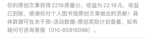 个人图书馆(个人图书馆app去广告版)插图1