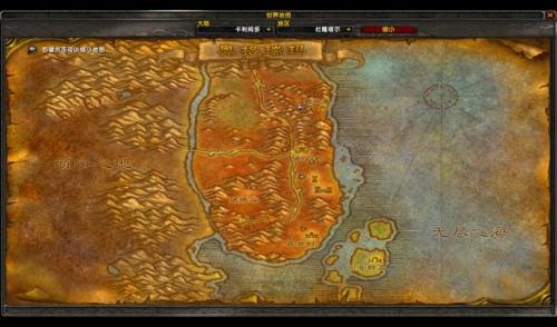 魔兽世界任务链查询(魔兽世界60装备查询)插图6