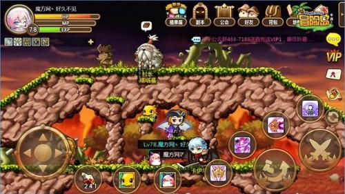 冒险岛暗影双刀武器大全(冒险岛所有武器图鉴)插图2