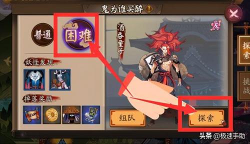 阴阳师傀儡师哪里多2019(阴阳师28章傀儡师)插图5