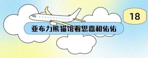 哈尔滨自拍馆排名前十(哈尔滨最好的回民馆)插图61