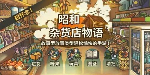 ios单机游戏(2023苹果十佳单机大作)插图7