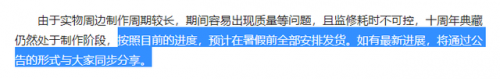 奥拉星七星神龙超进化(奥拉星群星之怒上古星龙)插图14