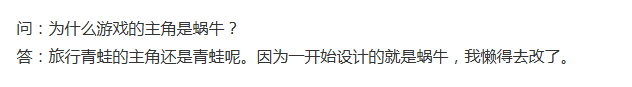 最强蜗牛启示之眼密令(最强蜗牛开局三选一)插图2