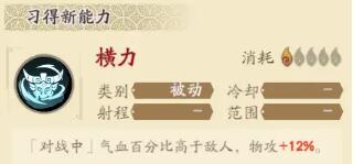 天地劫幽城再临应灵华强度分析及玩法攻略(天地劫幽城再临燕明蓉值得培养吗)插图9