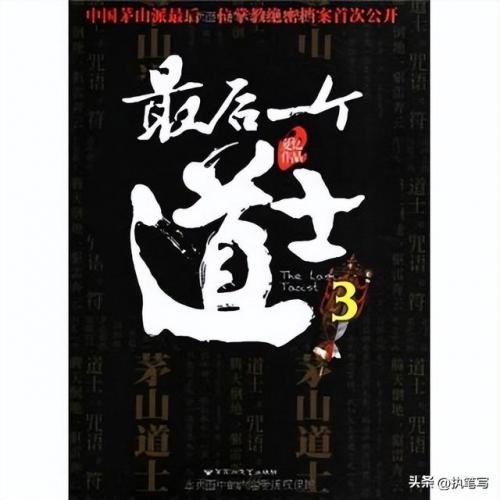 相术风水小说排名前十(真正讲风水的小说)插图5