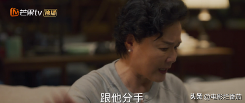 宋茜电视剧(宋茜)插图8