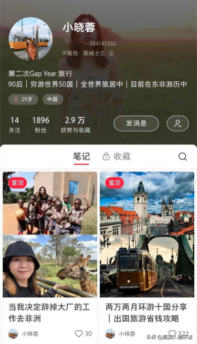 坦桑尼亚美女(坦桑尼亚十大禁忌)插图16