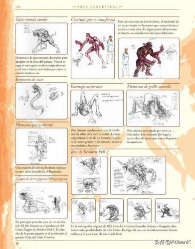 生化危机1.5(生化危机剧本是谁写的)插图3