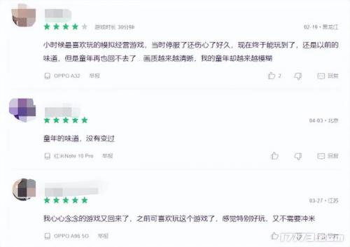 代号ma百万亚瑟王(代号ma攻略)插图11