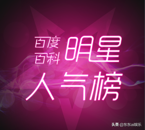 exo国际人气排名前十(历年exo人气排名)插图