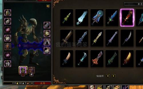 怨幽之寒武器特效在哪里幻化(魔兽世界怨幽之寒附魔)插图2