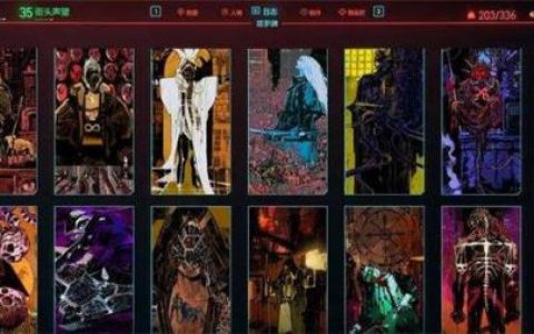 赛博朋克2077恶魔塔罗牌位置介绍(赛博朋克2077什么时候出)