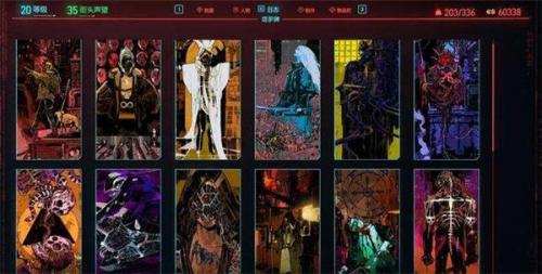 赛博朋克2077恶魔塔罗牌位置介绍(赛博朋克2077什么时候出)插图