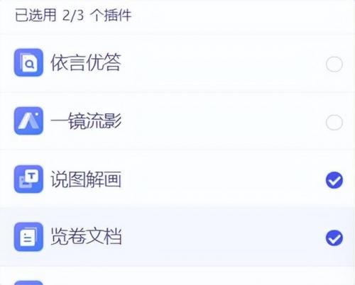钢铁雄心4秘籍怎么用(钢铁雄心4在哪输入代码)插图29