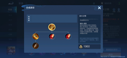 王者荣耀赛季开始时间s28(王者荣耀s28赛季开始了吗)插图7