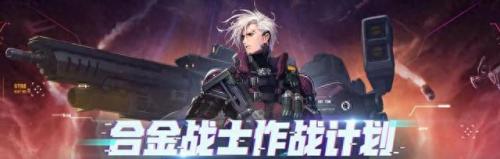 dnf最新回归活动(dnf回归活动预告)插图20