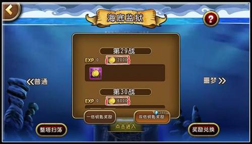 小小海贼王手机版叫什么(热血海贼王哪里还能玩)插图3