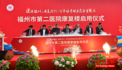 福州水疗医院排名前十(福州有什么好玩的养生馆)插图11